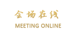 凤凰金百汇大酒店